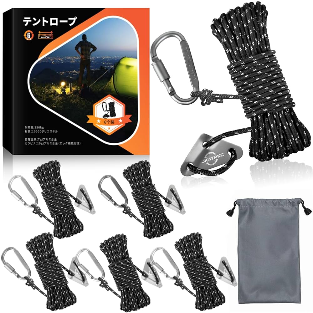 キャンプ　テントロープ4mm 長さ200m Amazon.co.jp: ガイロープ テントロープ キャンプ ロープ タープ